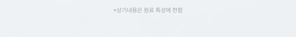 [이선빈Pick] 메디온 락토리메디 여성청결티슈 6g * 15개입 상세페이지 28